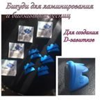 Бигуди (набор)